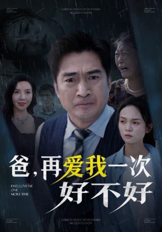 呼吸过度动漫免费完整版12集