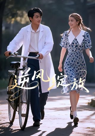 超凡战队2免费观看全集国语高清