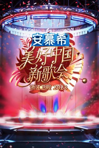 汤姆叔叔免费观看第10集在线观看高清