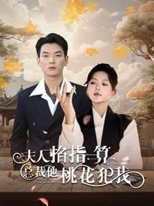 幸福还会来敲门 电视剧全集播放免费观看下载