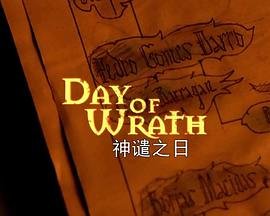 鬼语者第五季全集下载
