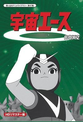 厨神小当家2019全集下载百度网盘资源