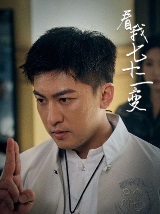 钢铁意志电影手抄报