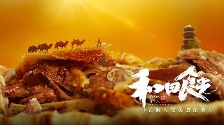 《火红年华》电视剧在线观看全集免费高清版下载