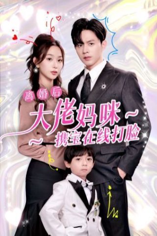 警察故事第二部免费观看全集完整版高清