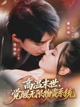 泰迦奥特曼动画片免费观看