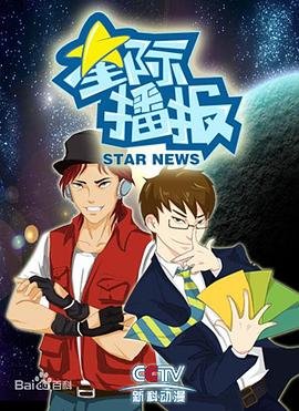 武工队传奇mp4下载手机版