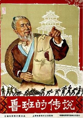 飞哥大英雄免费播放国语版全集高清