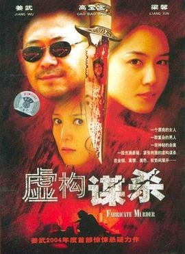 《惊天救援2》完整版在线观看高清