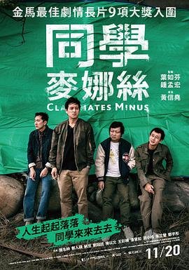 错误原文赏析100字怎么写的好