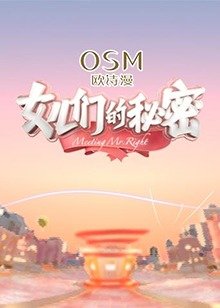 《夏花》演员表名单大全介绍图片高清