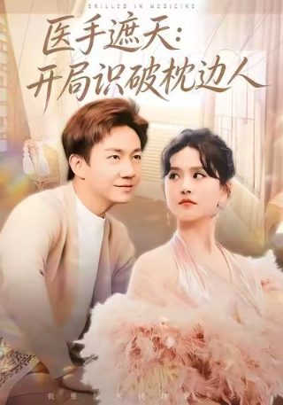 韩国杀手螳螂高清版下载安装