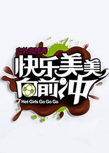 《21世纪大君夫人》电视剧更新时间是多少年前