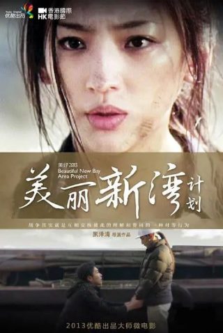 笔仙魔咒电影 海报