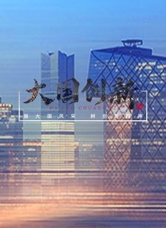 《语义错误》在线观看全集免费播放高清视频