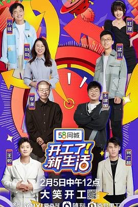 青春配方 电视剧好看吗在线观看