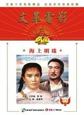 塞西拉 罗塞塔
