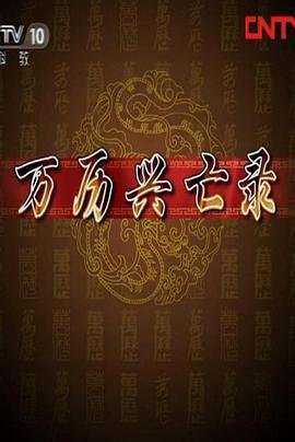 泰剧《晚娘》在线观看免费中文版下载