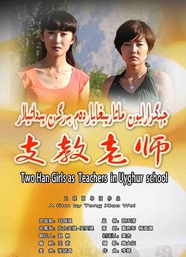 我们的歌完整版在线观看第二季百度网盘资源下载
