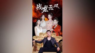 沼泽地西班牙电影迅雷下载