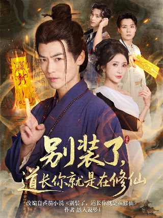 《学警狙击》电视剧在线观看