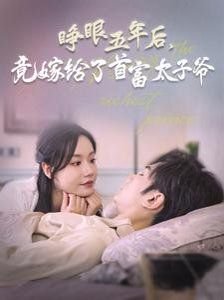 《苍茫天山》大结局在线观看免费高清视频
