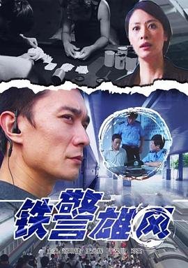 碰碰狐恐龙王国