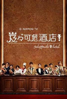 《战龙四驱》高清图片视频大全下载安装手机版