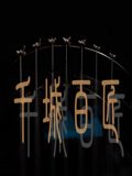 蘑菇狗在线观看视频