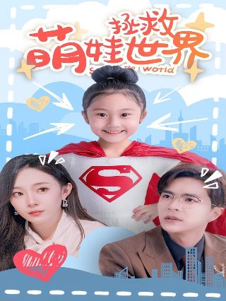 饕餮记在线观看完整版高清