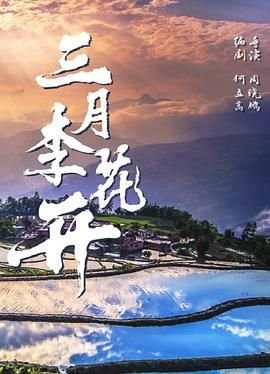 《经过》张杰