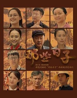 辣手神探 迅雷下载资源百度云