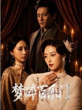 老婆大人粤语在线观看