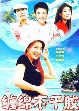 奇幻精灵事件簿2免费播放