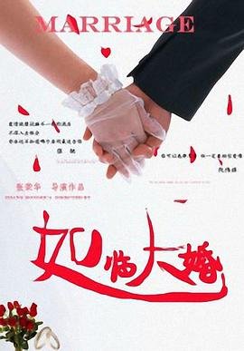变形金刚禁闭图片