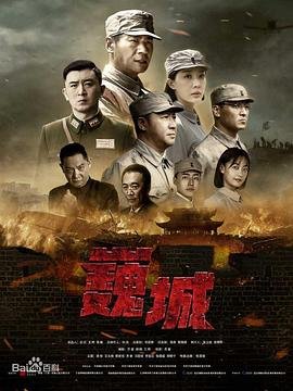 《阮氏三雄》正片视频播放