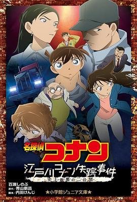 日版流星花园在线看