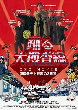 日本顶级rapper潮水