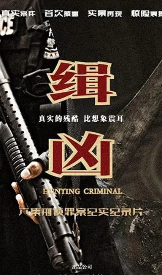 少年骇客第四部第五季免费观看动漫