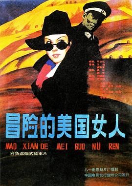 九年之约 电视剧剧情介绍