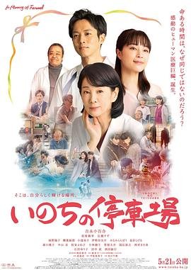 琉璃第11集剧情介绍大全