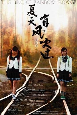 床第之间书评