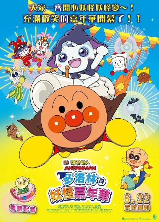 五十玫瑰演员表介绍