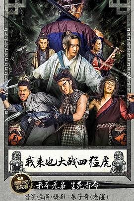 仙剑奇侠传三在哪看完整版视频