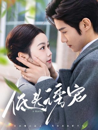 2025蛇年春晚节目