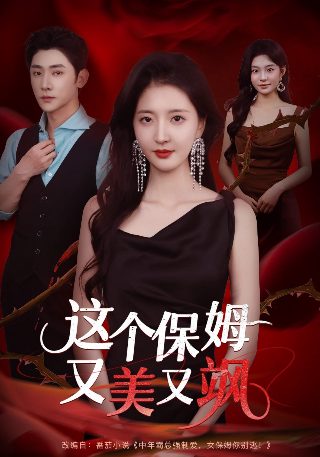 韩剧清潭国际高中2