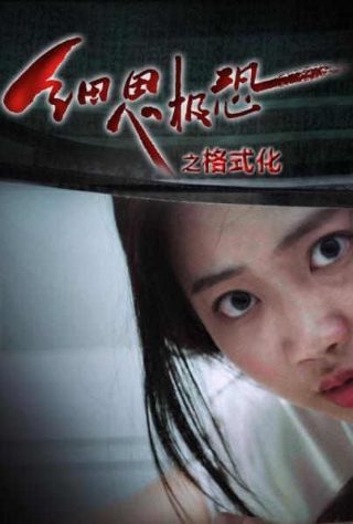 黑夜告白26集免费在线观看