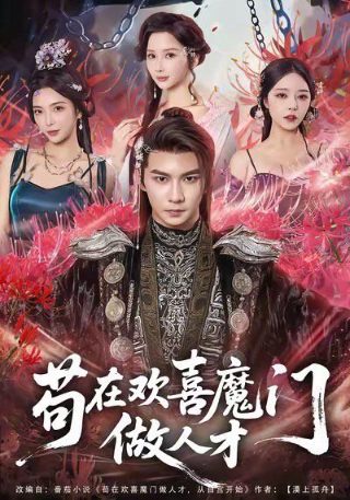 《西游记》故事梗概作文450字