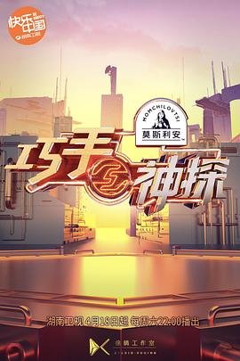 cba半决赛