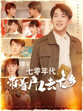 滑稽时代国语免费